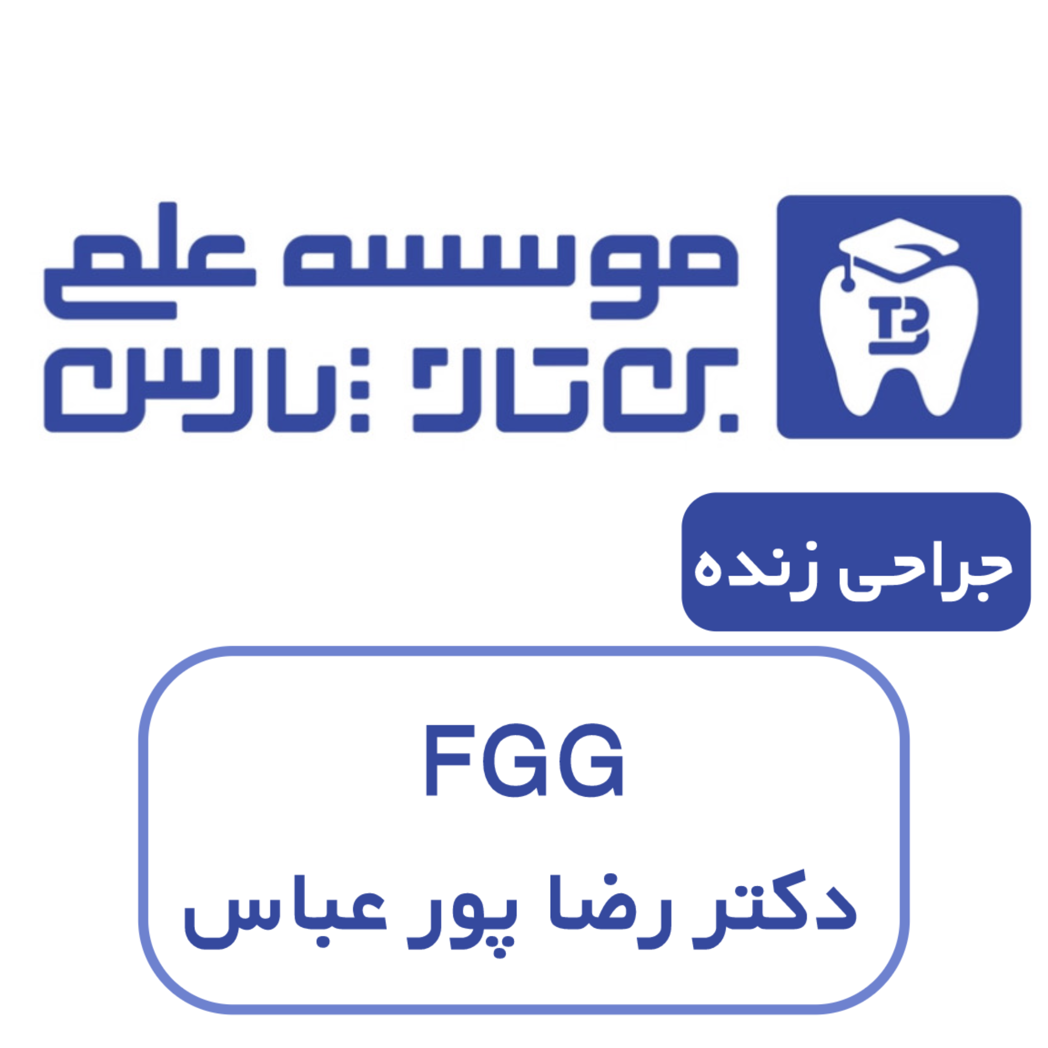 course image